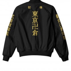 Tokyo Revengers Manji Gang Bomber Jacket Tokyo Revengers Manji Gang Bomber Jacket