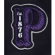 Prairie View A&M Black Varsity Wool/Leather Jacket